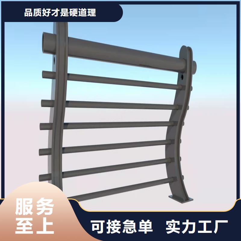 【橋梁護欄市政護欄真材實料誠信經營】