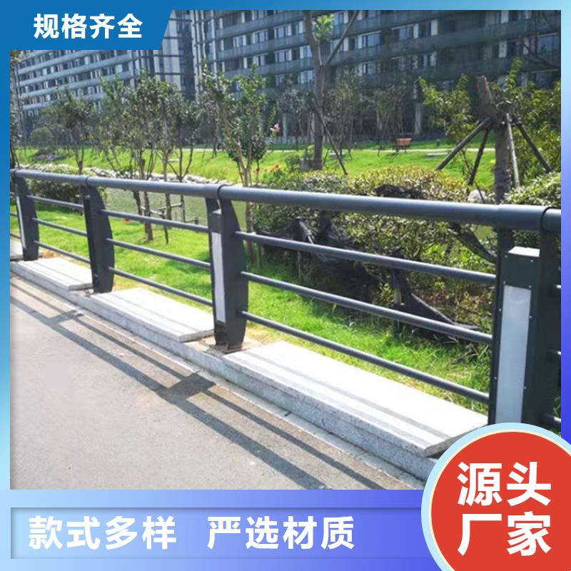【橋梁護欄】道路護欄價格地道