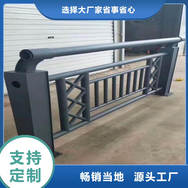 橋梁護欄【道路隔離欄】廠家貨源穩定