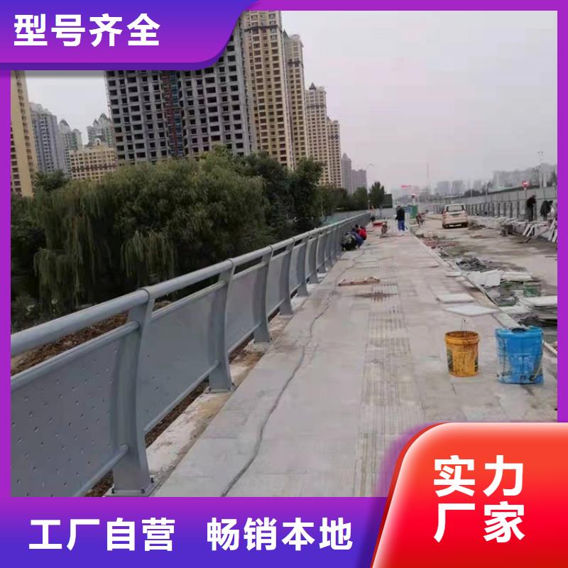 橋梁護(hù)欄景觀護(hù)欄好貨直供