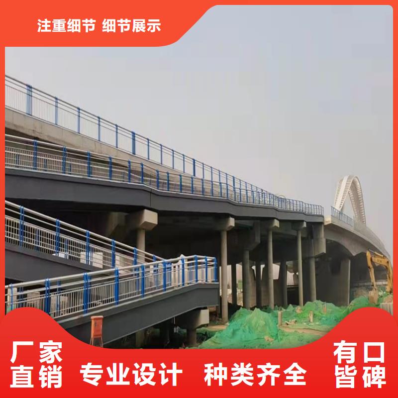 橋梁護欄不銹鋼護欄工廠自營