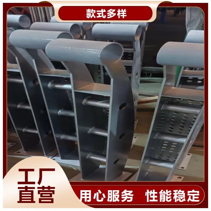 淶水不銹鋼防撞護欄