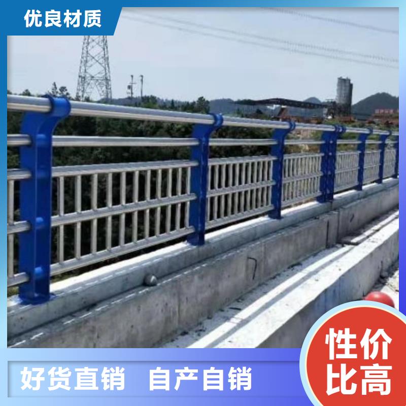 生產銷售高鐵不銹鋼護欄廠家