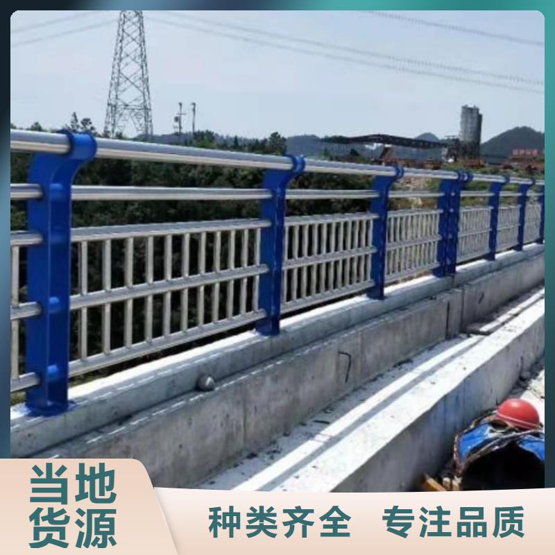橋梁護欄橋梁欄桿一站式采購方便省心