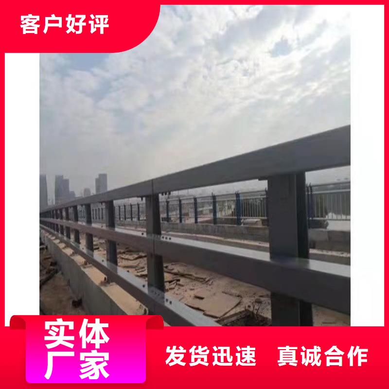 【橋梁護欄市政護欄真材實料誠信經營】