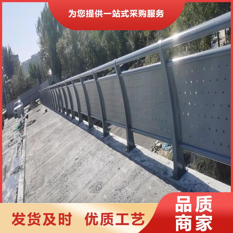 桥梁栏杆视频-桥梁栏杆(友康)覆盖地域河南省信阳|周口|开封|洛阳