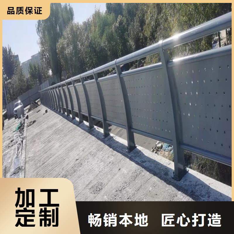 桥梁护栏_道路隔离栏诚信商家服务热情