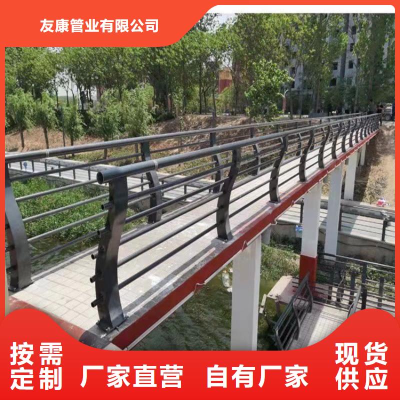 桥梁栏杆视频-桥梁栏杆(友康)覆盖地域河南省信阳|周口|开封|洛阳