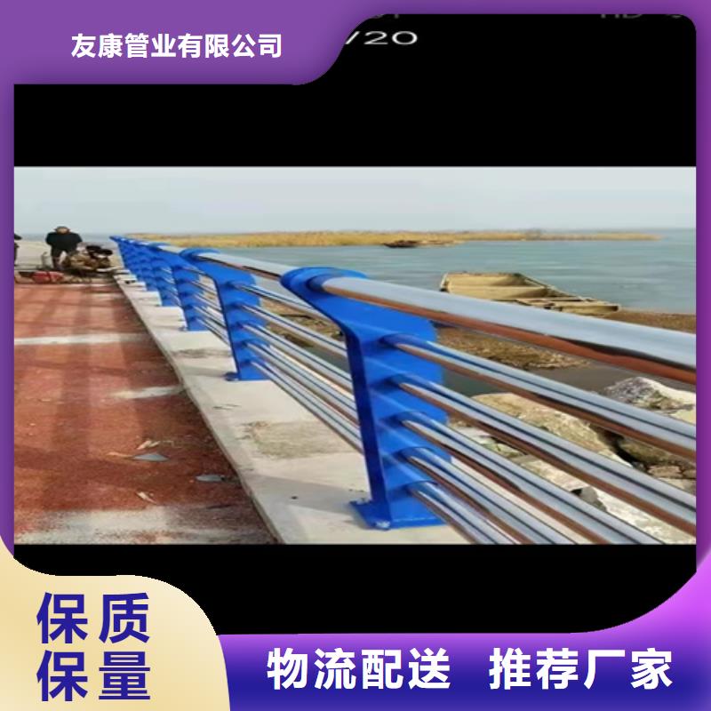 防撞橋梁護欄-河道護欄定金鎖價