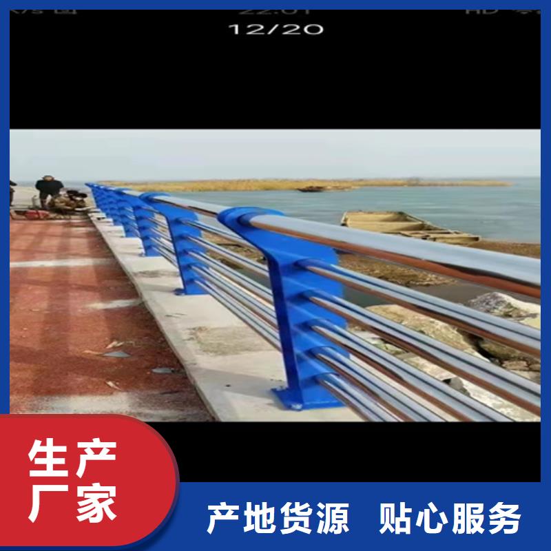 橋梁不銹鋼防撞護欄批發(fā)