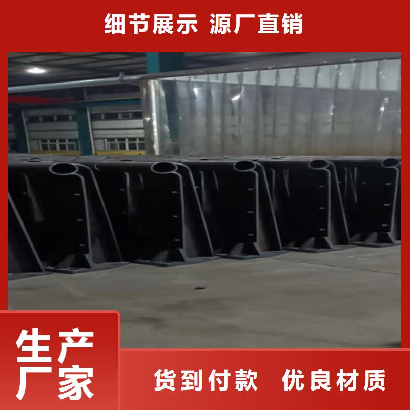 防撞橋梁欄桿省心省錢
