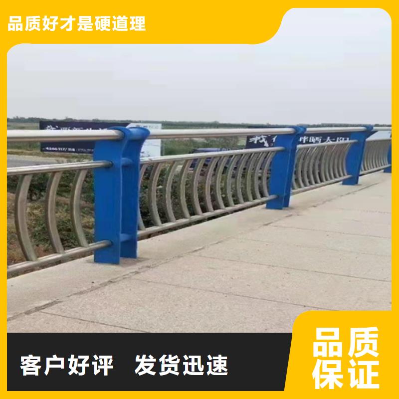 不銹鋼復合管防撞護欄友康質優價廉