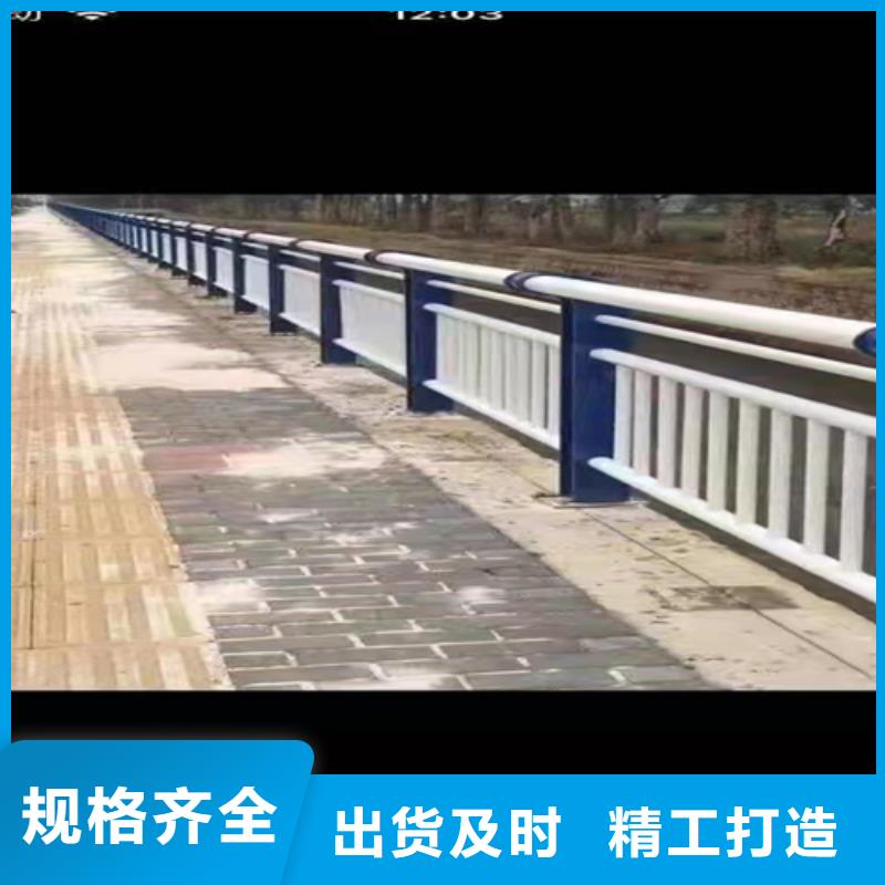 防撞橋梁護欄-河道護欄定金鎖價