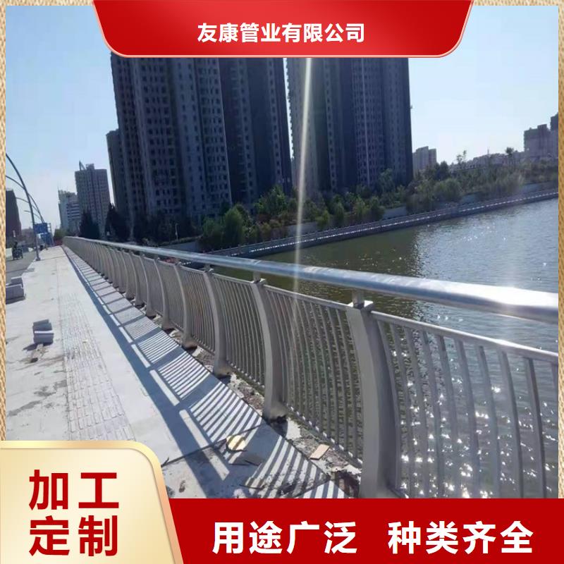 防撞橋梁護(hù)欄景觀護(hù)欄主推產(chǎn)品