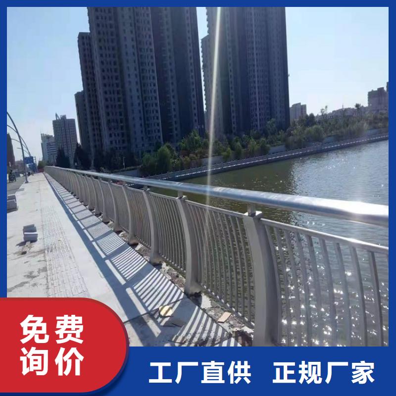 防撞橋梁護欄-河道護欄定金鎖價