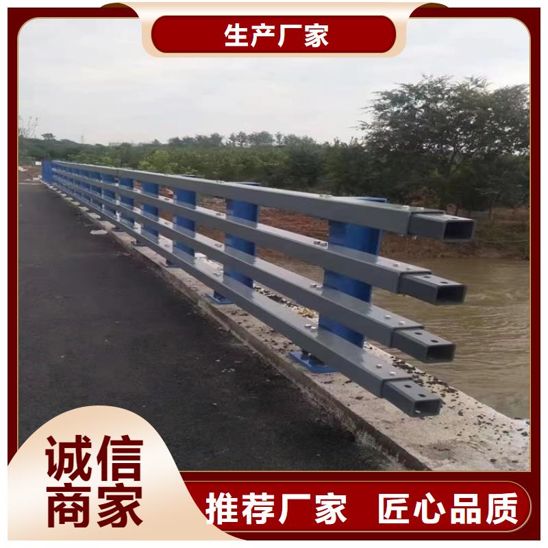 保亭縣景觀防撞護欄廠家量身定制