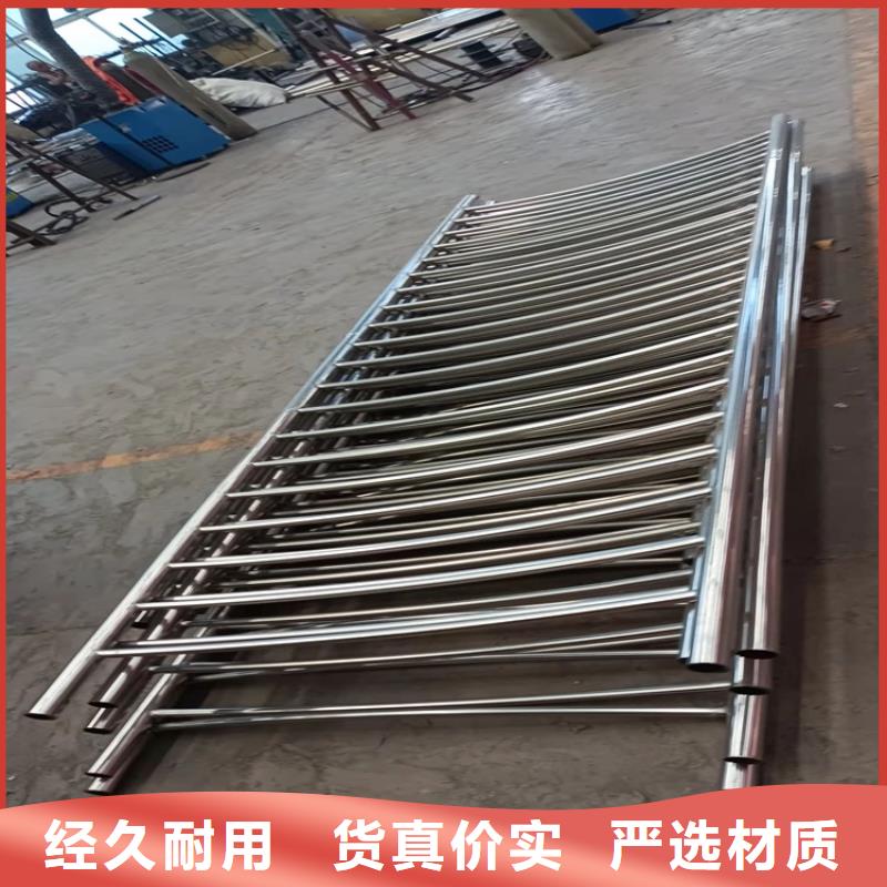不銹鋼復合管防撞護欄沒有中間差價