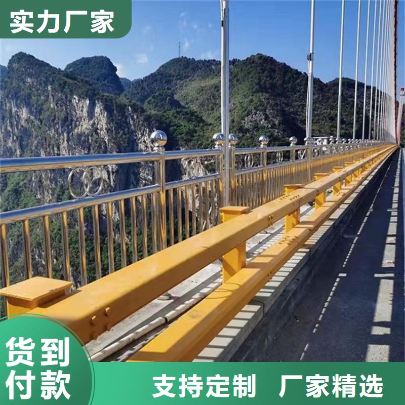 賣鍍鋅防撞護欄的基地