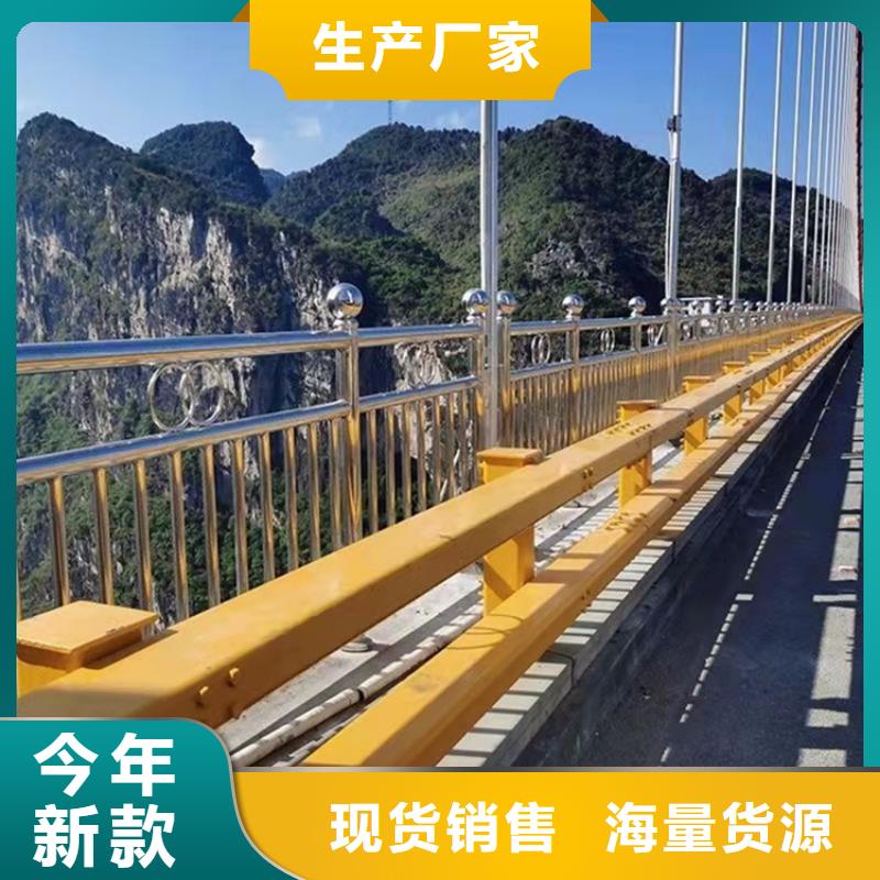 不銹鋼橋梁欄桿牢固耐用