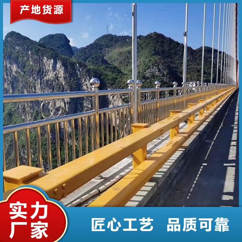 不銹鋼橋梁欄桿品質保證