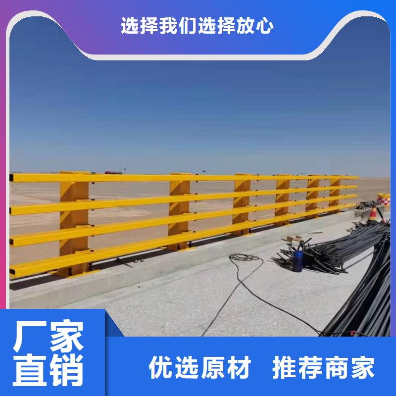 歡迎-景觀防撞護欄