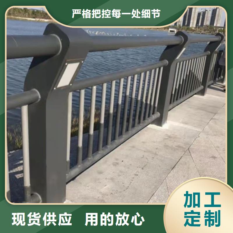 防撞桥梁护栏道路景观护栏价格有优势