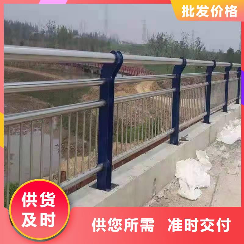 不銹鋼復合管防撞護欄友康質優價廉