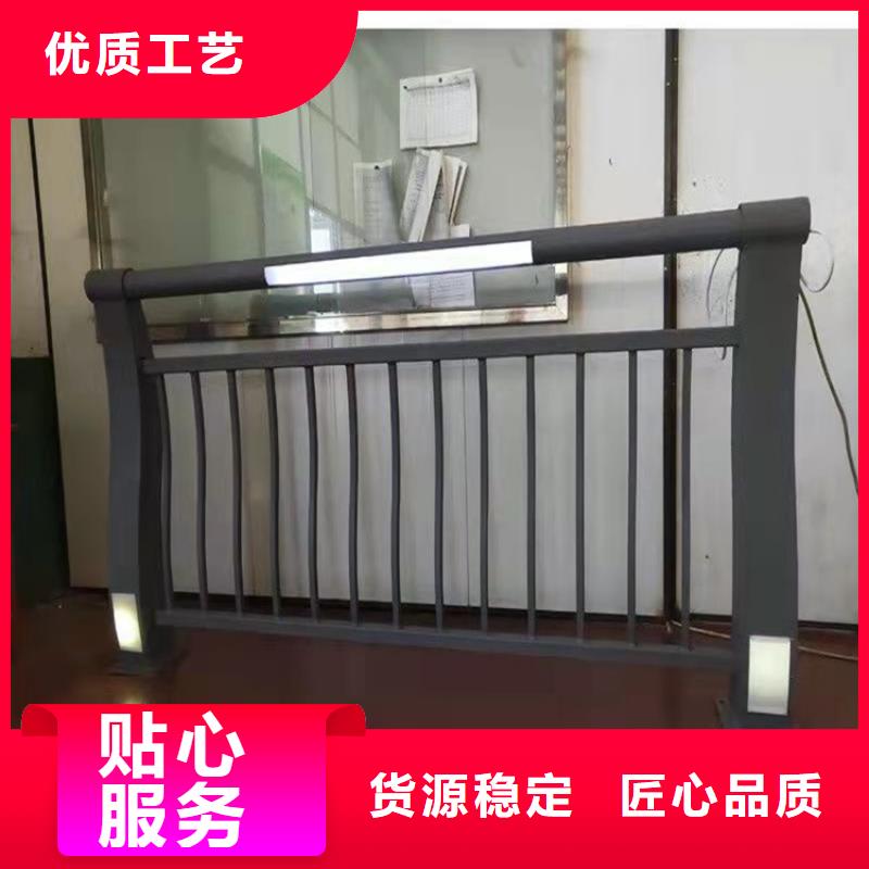不銹鋼復合管防撞護欄設計生產安裝一條龍服務