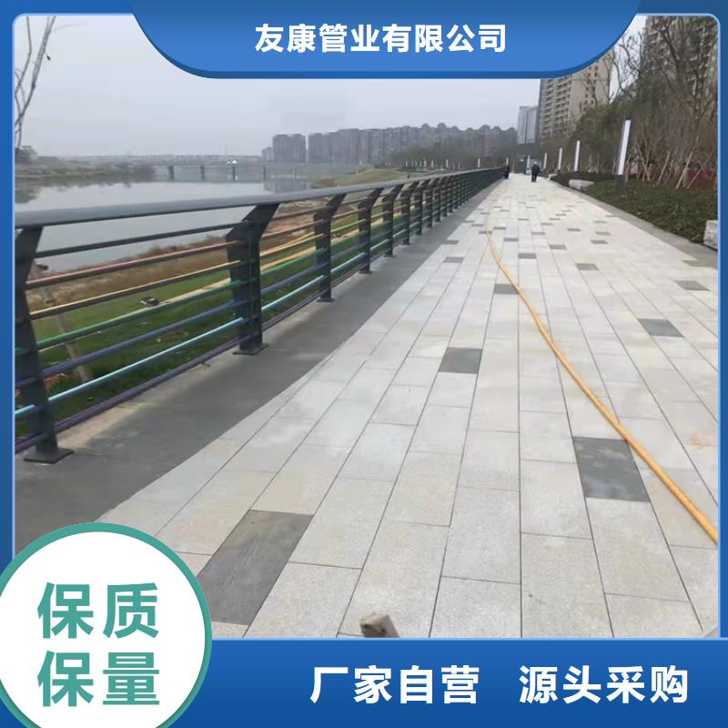 橋梁防撞護欄友康質優價廉