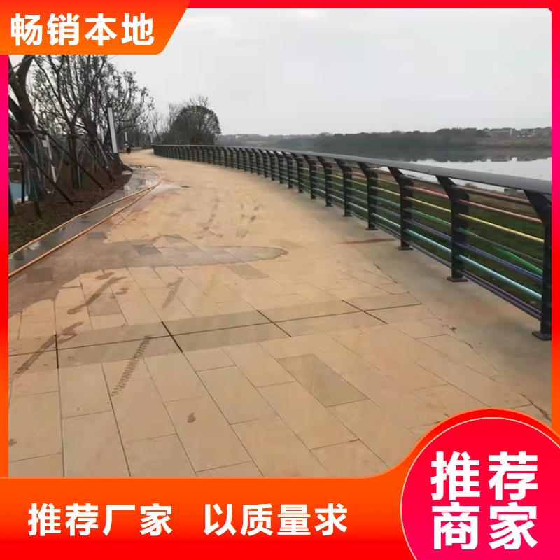 防撞橋梁護(hù)欄景觀河道護(hù)欄價(jià)格地道