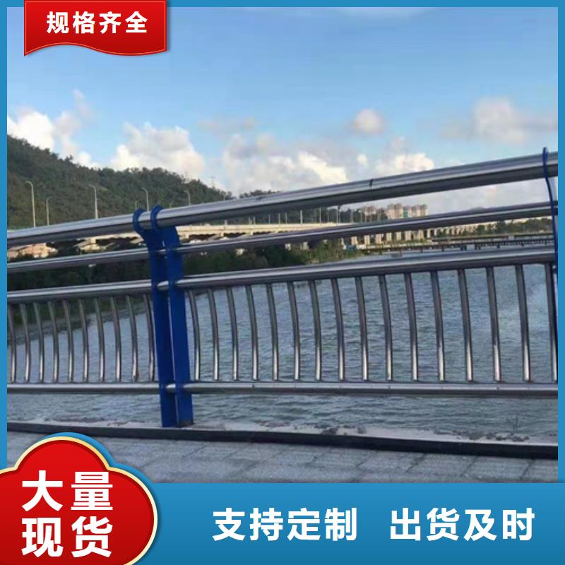 濟(jì)源市不銹鋼復(fù)合管河道護(hù)欄質(zhì)量放心