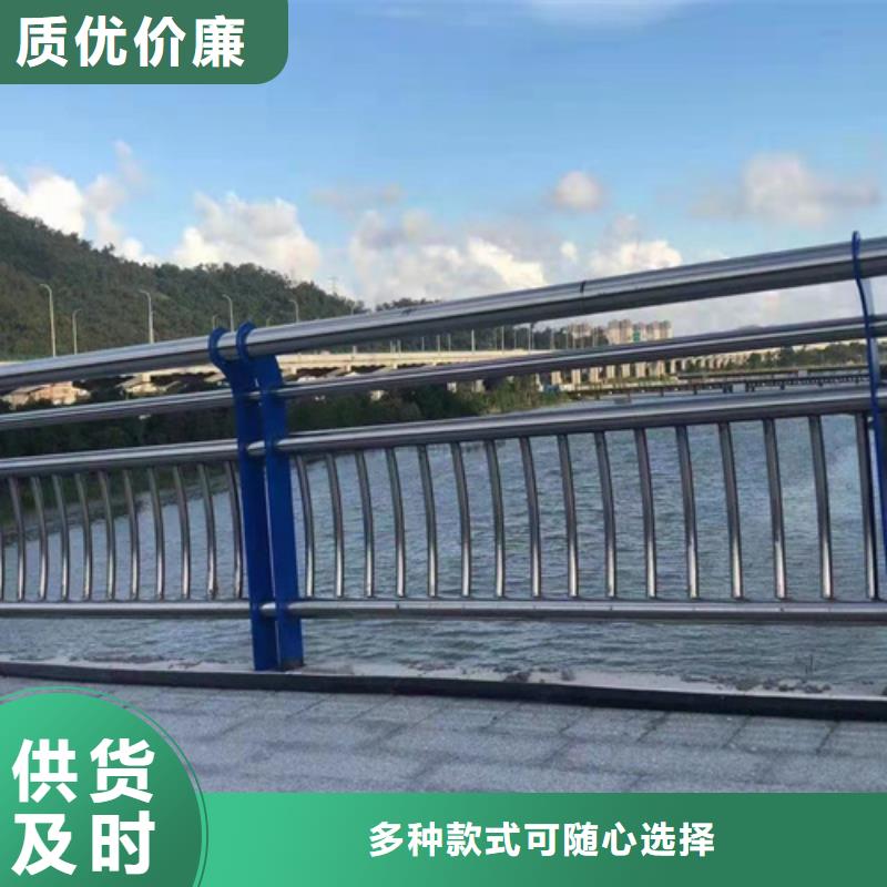 201不銹鋼復合管橋梁護欄品質為本