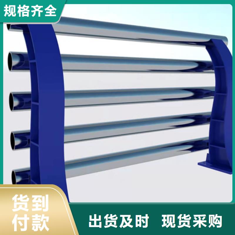河道欄桿銷售廠家