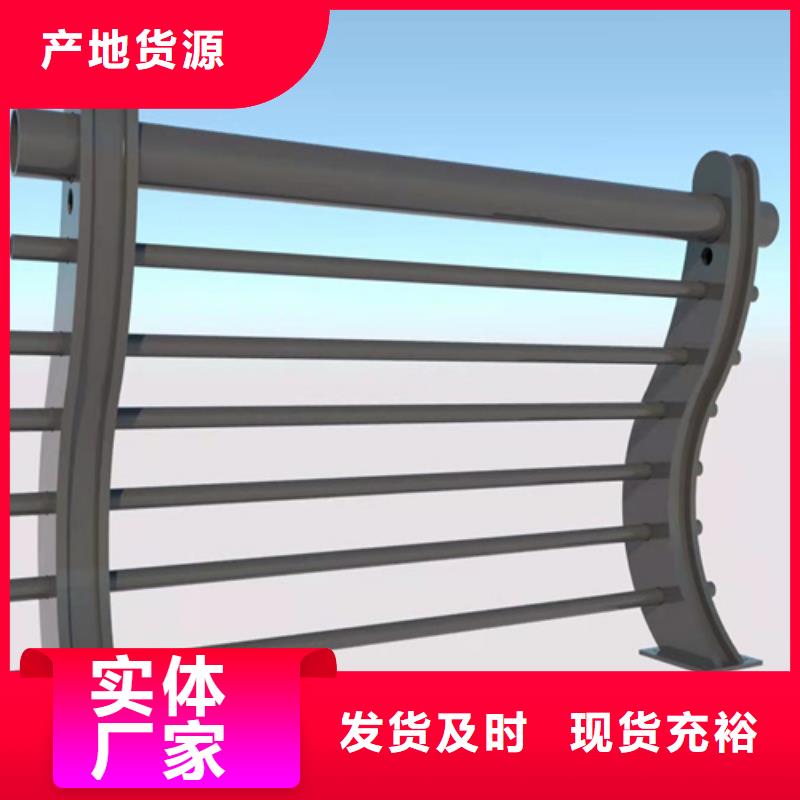桥梁栏杆视频-华亭|静宁|武威|庆阳|甘南|兰州|金昌|白银|临夏桥梁栏杆拒绝差价-友康管业(平凉市分公司)
