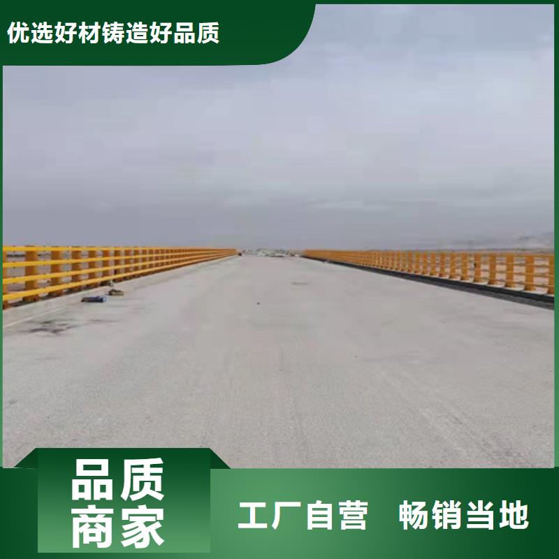 護(hù)欄1防撞護(hù)欄嚴(yán)格把控質(zhì)量