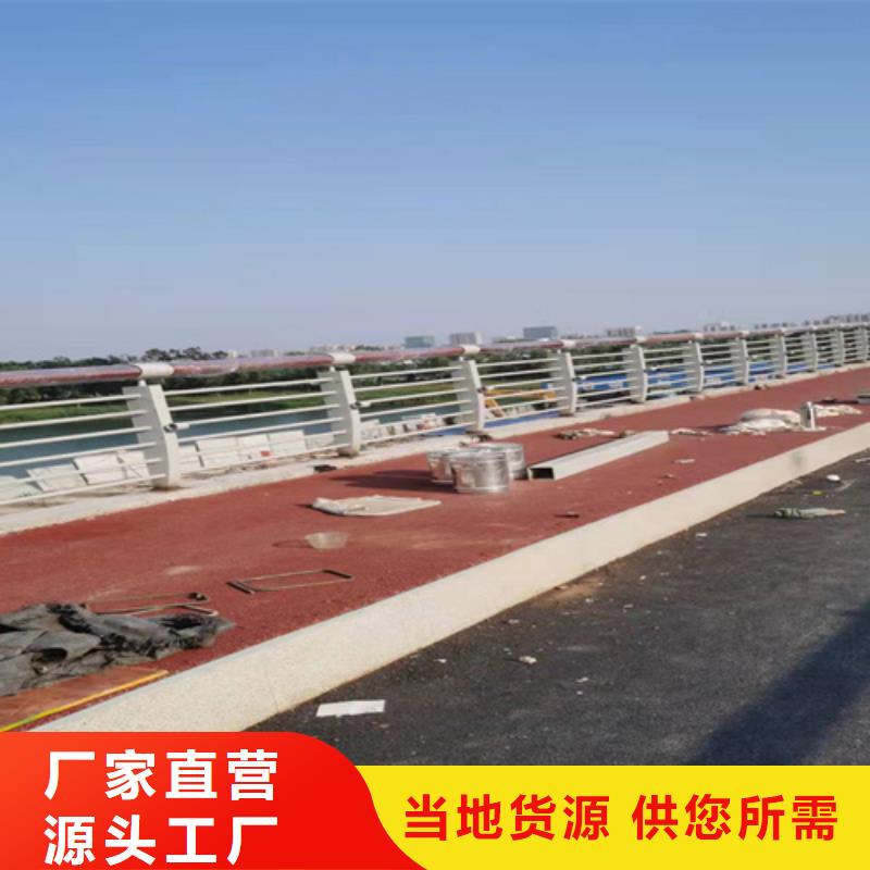 規格齊全的不銹鋼復合管道路護欄供貨商