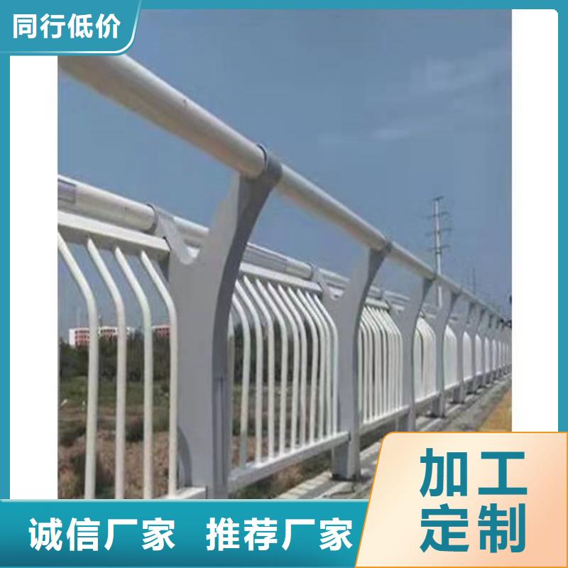 專注制造201不銹鋼復合管護欄廠家