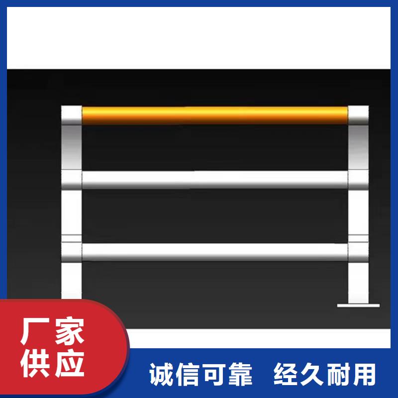 定制道路景觀護欄_優質廠家
