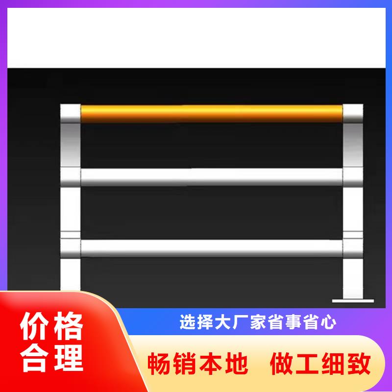 护栏1桥梁栏杆品质好才是硬道理