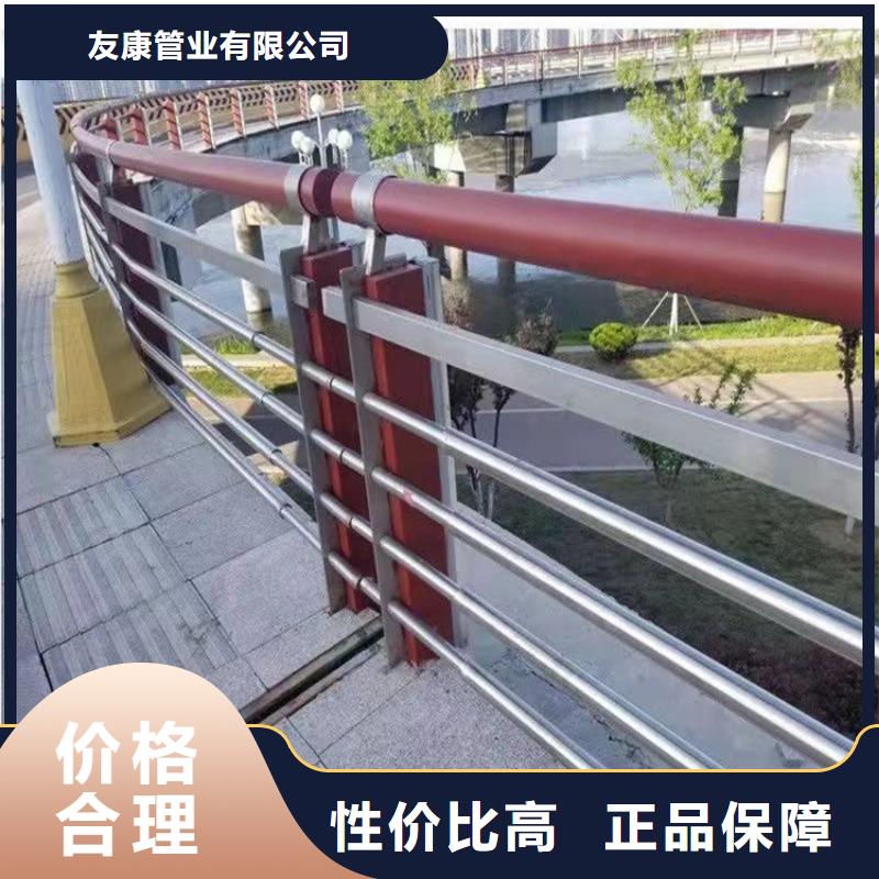 不銹鋼碳素鋼復合管護欄可按需定制
