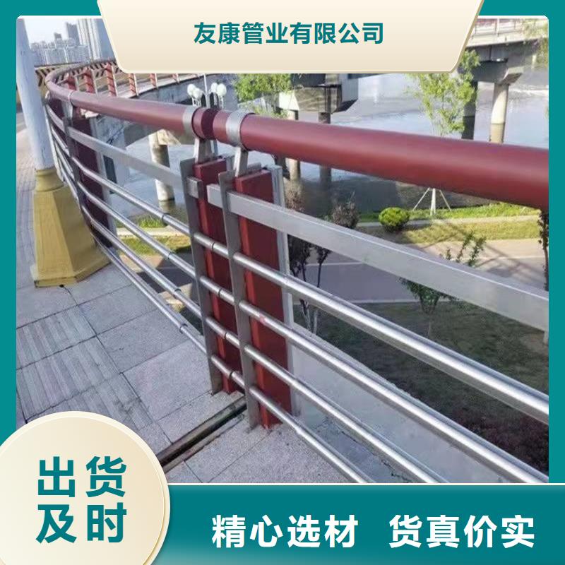 定做不銹鋼防撞護欄的供貨商