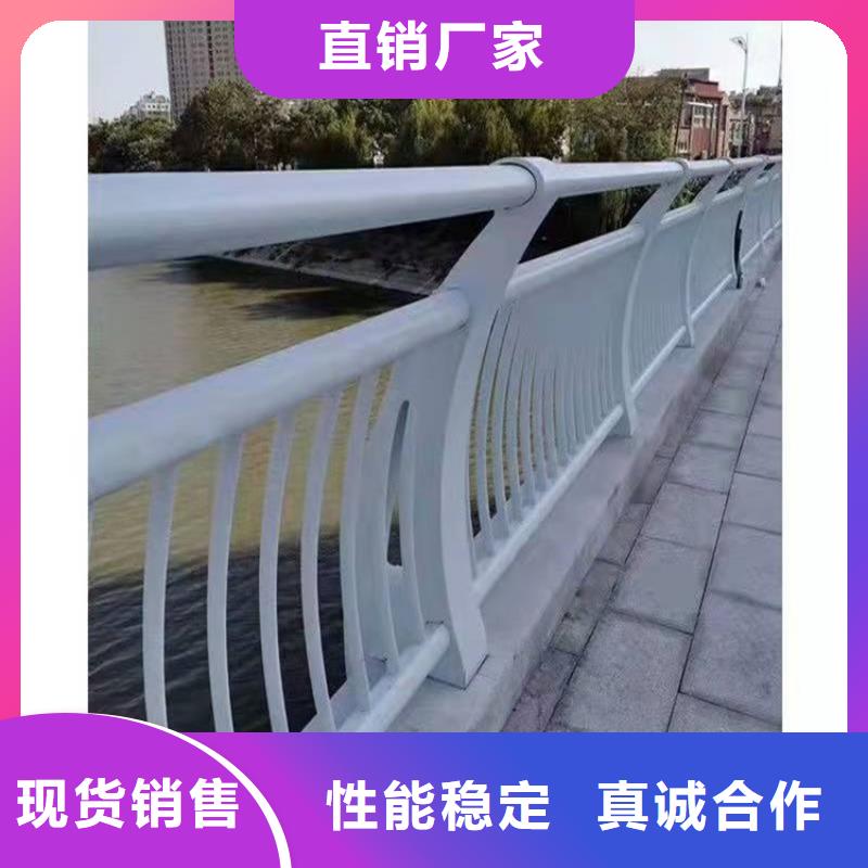 304橋梁欄桿-可貨到付款