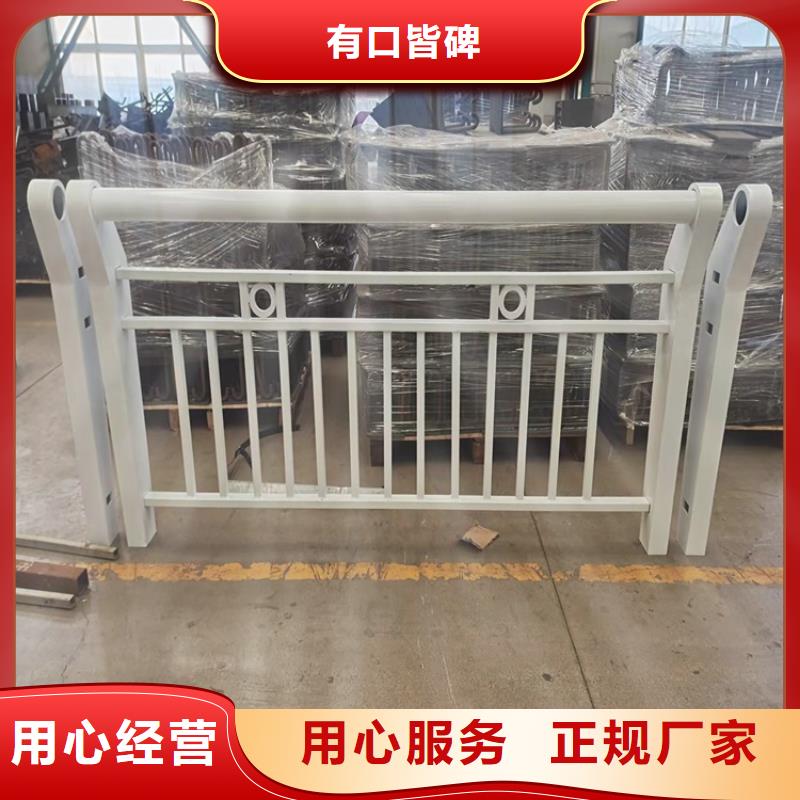 304不銹鋼復合管護欄-貨到付款