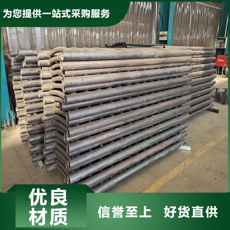 定制道路景觀護欄_優質廠家
