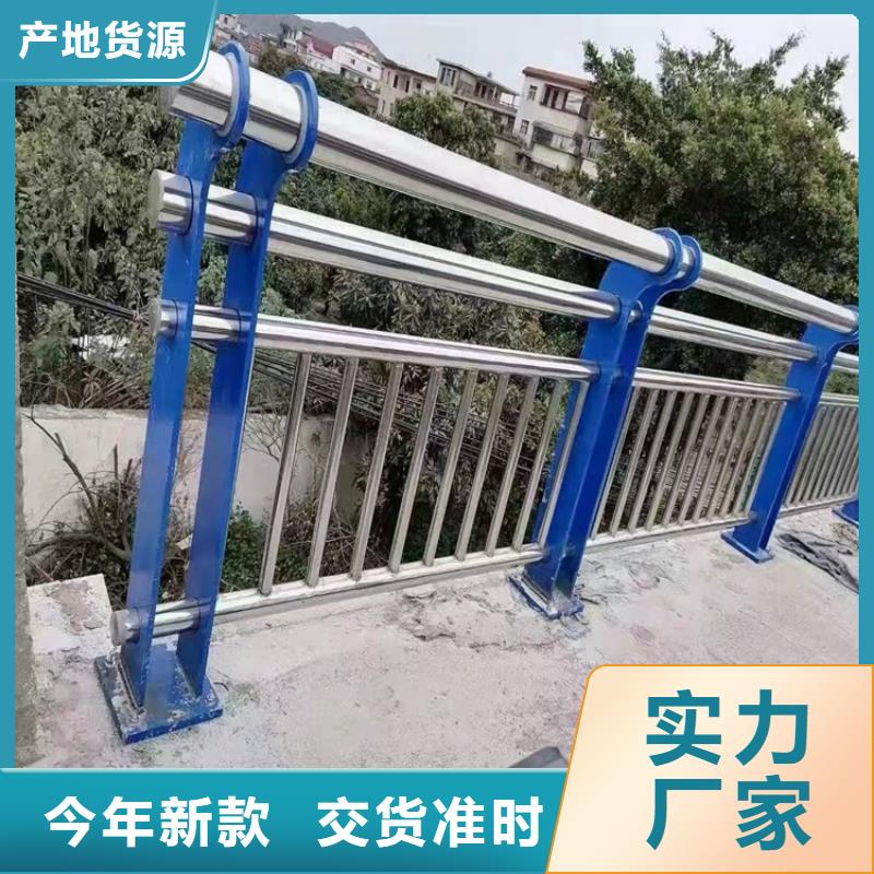 201不銹鋼碳素鋼復合管欄桿_廠家直銷_價格優惠