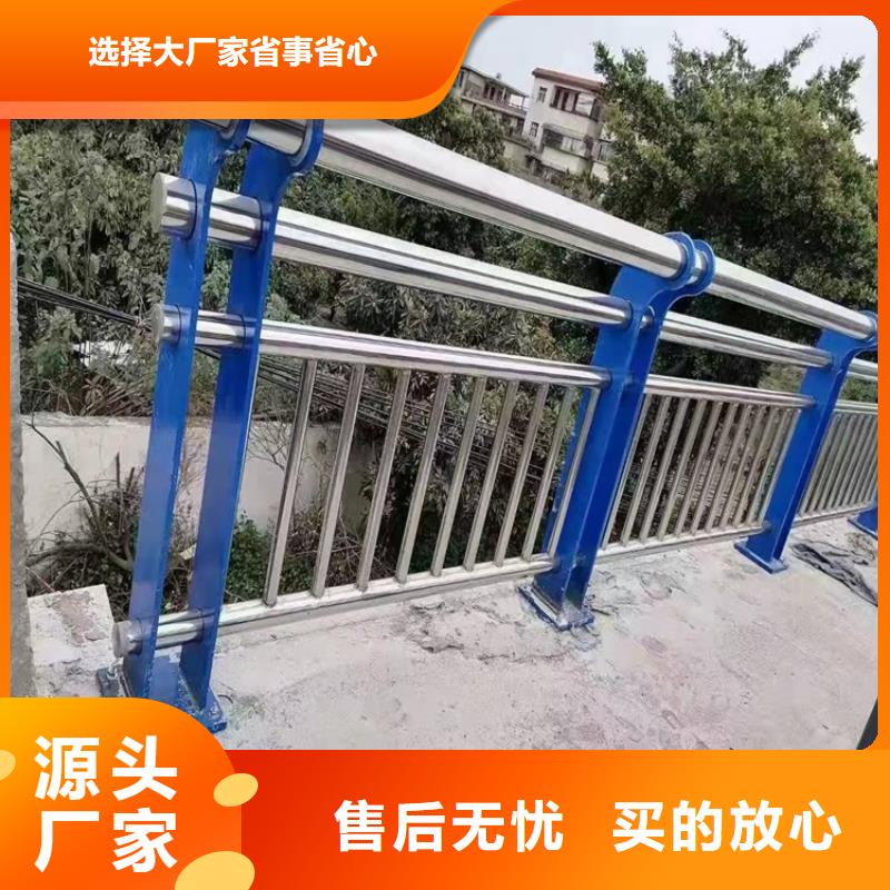 不銹鋼碳素鋼復(fù)合管護(hù)欄總部