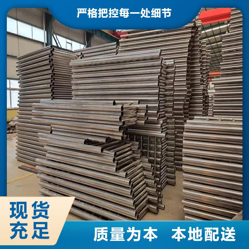不銹鋼復(fù)合管隔離護欄現(xiàn)貨供應(yīng)_規(guī)格全