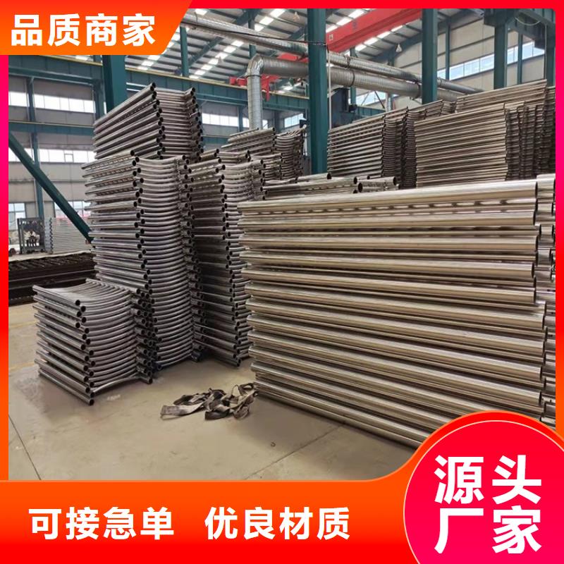 不銹鋼復(fù)合管隔離護(hù)欄質(zhì)優(yōu)價(jià)廉