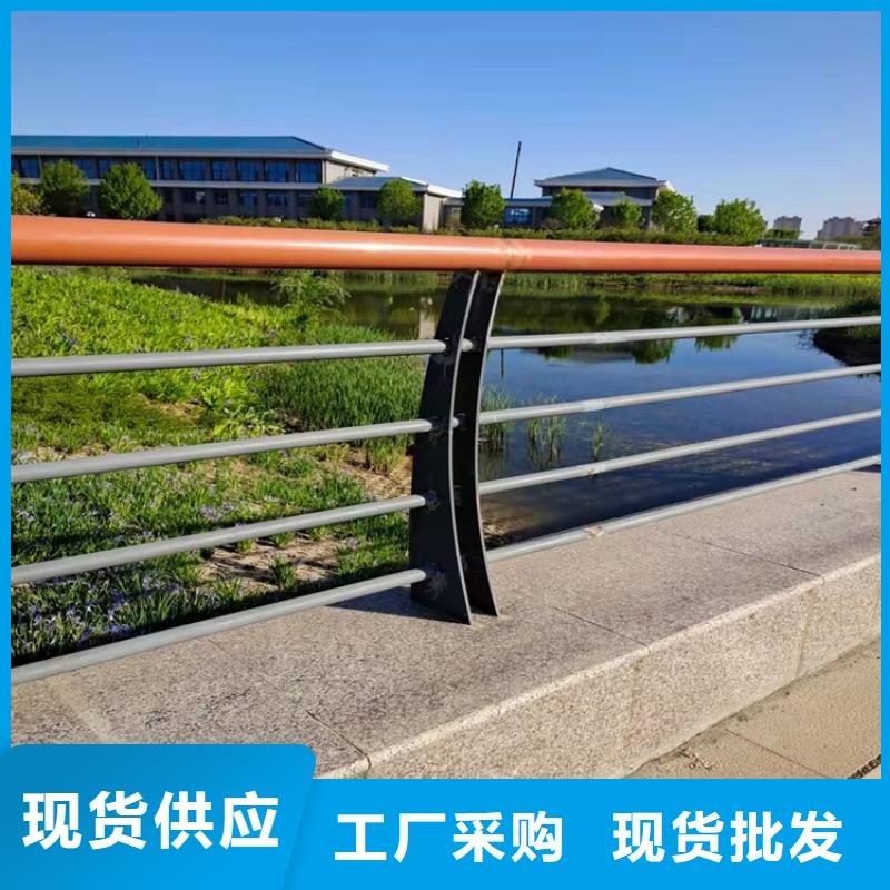 201不銹鋼復(fù)合管橋梁護(hù)欄品質(zhì)為本