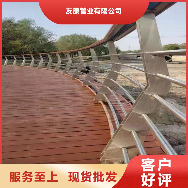 【護欄1】不銹鋼復合管護欄從源頭保證品質